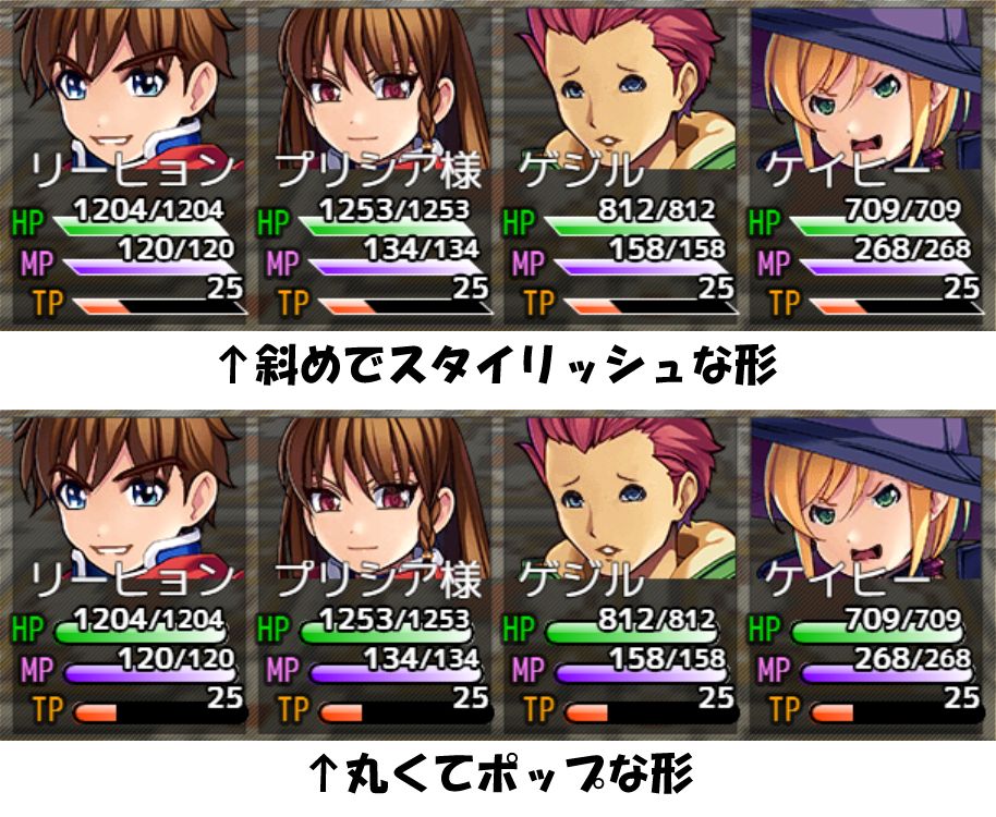 マンガライクビュー【RPGツクールMZプラグイン】