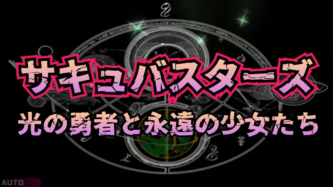 タイトルスキップ【RPGツクールMZプラグイン】