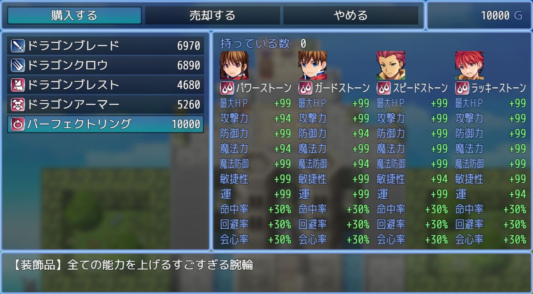 タイトルスキップ【RPGツクールMZプラグイン】